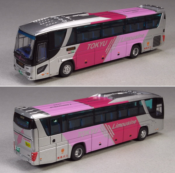 きまぐれレビュー No.045 THEバスコレクション 東急バスオリジナルバスセット（3台セット）