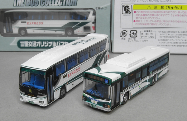 きまぐれレビュー No.047 THEバスコレクション 三重交通オリジナルバス