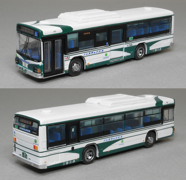 きまぐれレビュー No.047 THEバスコレクション 三重交通オリジナルバス