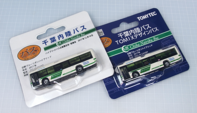 トミーテック　バスコレクション　千葉内陸バスTOMIXデザインバス