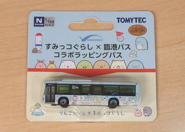 トミーテック N295A すみっコぐらし×臨港バス コラボラッピングバス