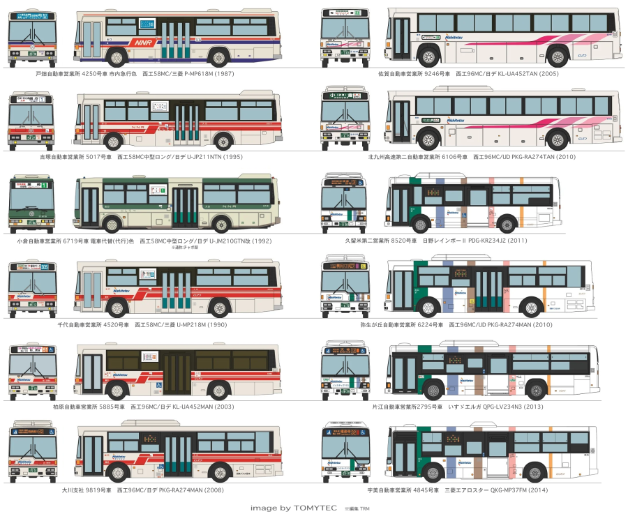 バスコレクション　まとめ 西鉄バススペシャル 西日本鉄道 バスコレクション バスコレ 佐賀第二